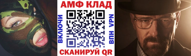 Амфетамин Premium  Ленск 