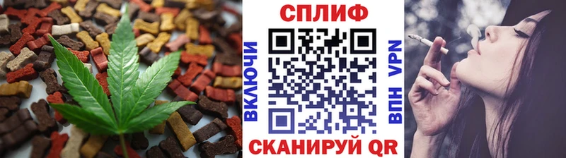где найти   ссылка на мегу ссылка  Еда ТГК конопля  Ленск 