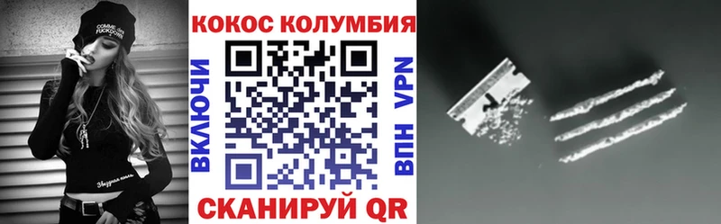 Cocaine 97%  хочу наркоту  Ленск 