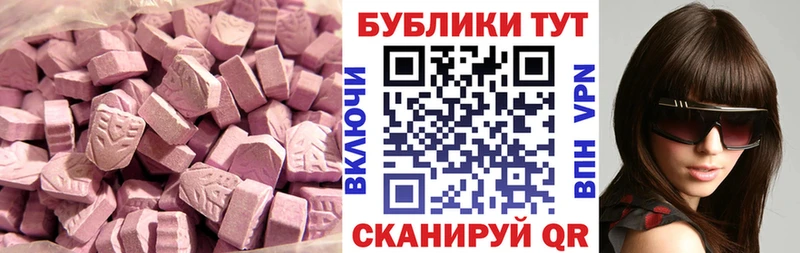ЭКСТАЗИ бентли Ленск