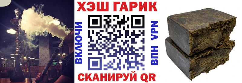 ГАШ убойный  блэк спрут tor  Ленск 