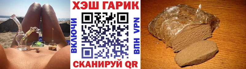 ГАШИШ Cannabis Ленск