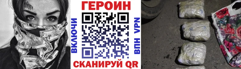 omg как войти  Ленск  Героин гречка 