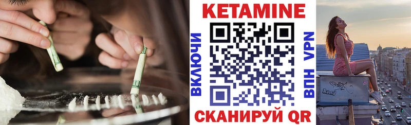 цены наркотик  Ленск  КЕТАМИН ketamine 
