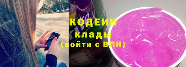 кристаллы Ельня