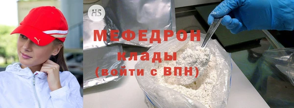 альфа пвп Зеленодольск