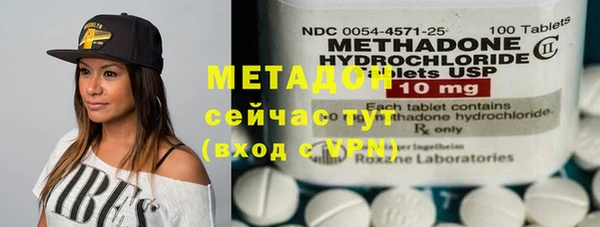 кристаллы Ельня