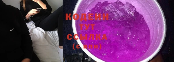 амфетамин Заводоуковск