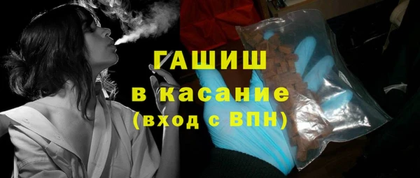 кристаллы Ельня