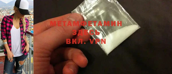 мдма Зерноград