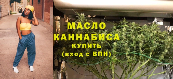 мдма Зерноград