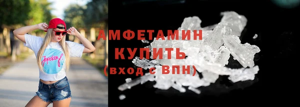кристаллы Ельня