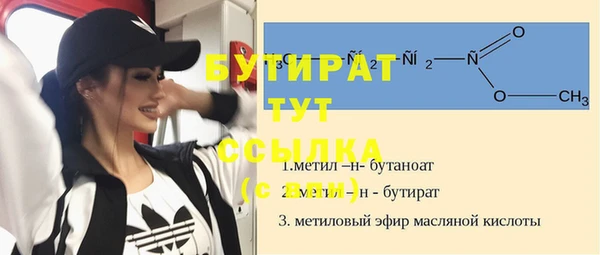 дурь Елизово