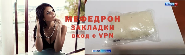 mix Елабуга