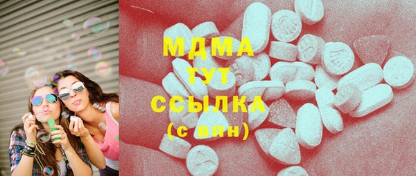 кристаллы Ельня
