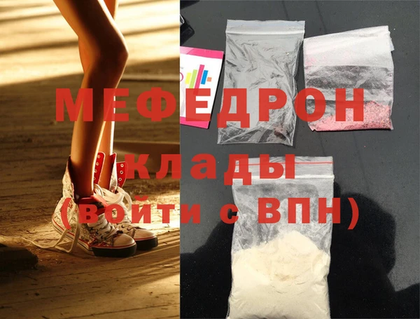 mix Елабуга