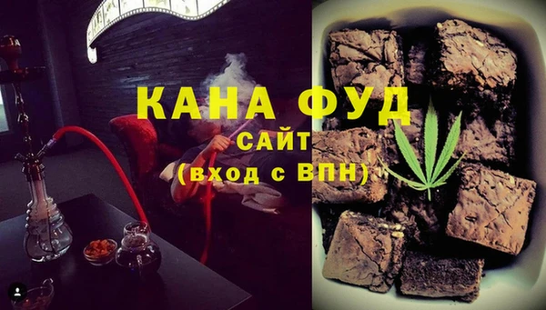 альфа пвп Зеленодольск