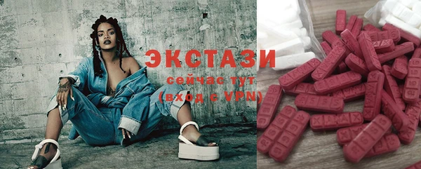 кристаллы Ельня