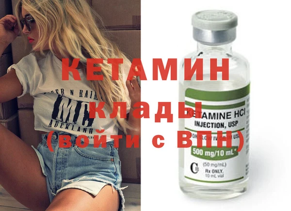 тгк Заволжье