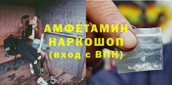 кристаллы Ельня