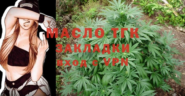 скорость Зеленокумск