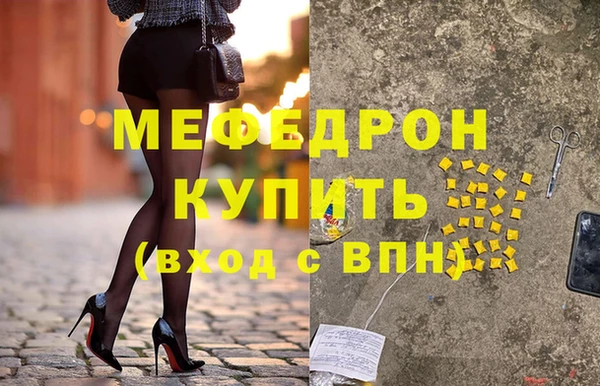 альфа пвп Зеленодольск