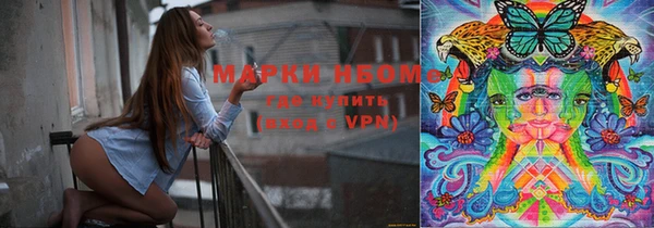 скорость Зеленокумск