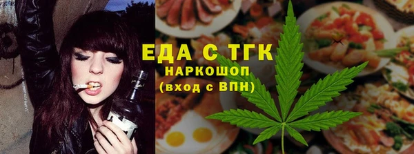 мдма Зерноград