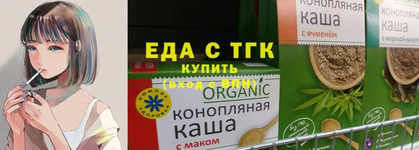 альфа пвп Зеленодольск