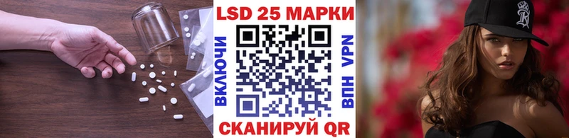 Лсд 25 экстази ecstasy  продажа наркотиков  Ленск 