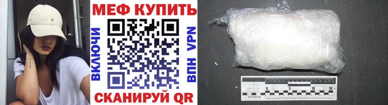 blacksprut как зайти  Ленск  Мефедрон мяу мяу 