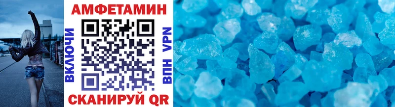 купить закладку  Ленск  Первитин мет 