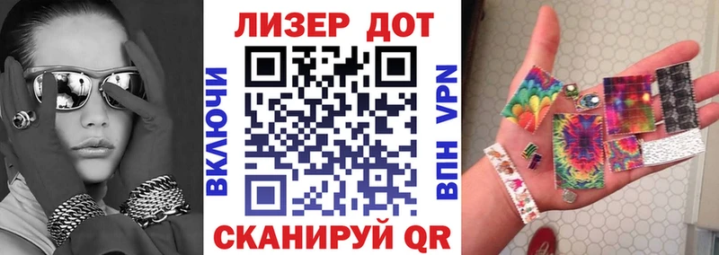 где продают   Ленск  Марки 25I-NBOMe 1,5мг 