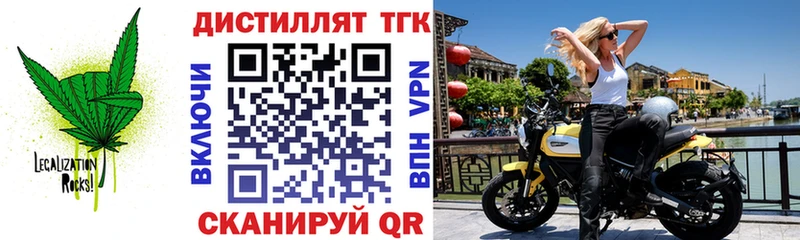 omg ссылки  наркотики  Ленск  Дистиллят ТГК THC oil 